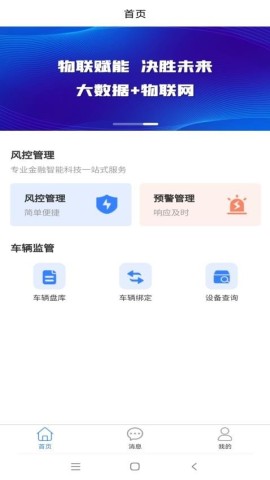 汇智车 第1张图