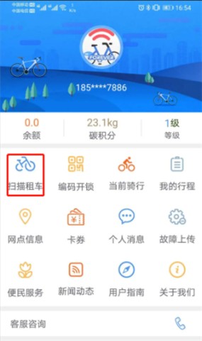 ���õ��� ��4��ͼ