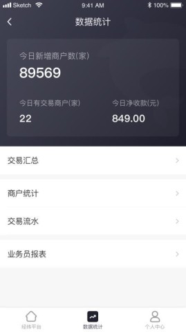 17845800243786