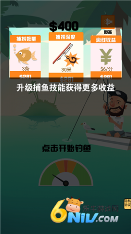 没事钓个鱼 没事钓个鱼 第2张图