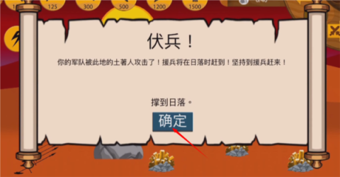 火柴人战争金甲大帝 第3张图