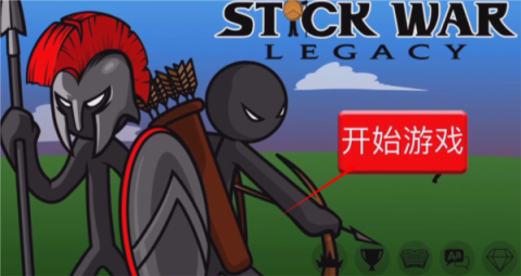 火柴人战争金甲大帝 第2张图