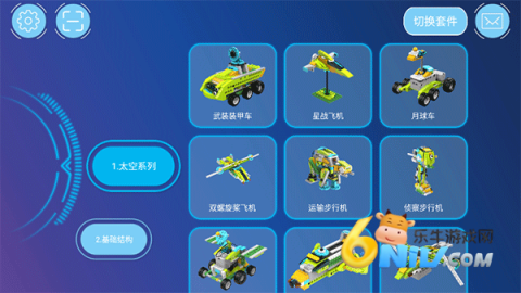 途道机器人 第1张图