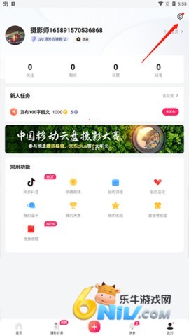 图虫创意 第3张图