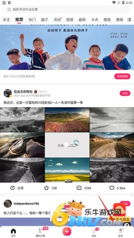 图虫创意 第2张图