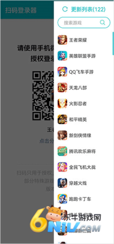 ɨ���¼�� ��2��ͼ