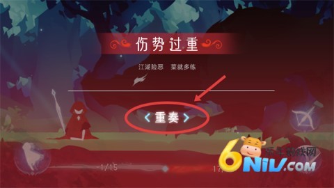 森之回响 第5张图