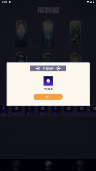 玩皮我最牛 第6张图