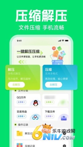 微聊天记录备份大师 第1张图