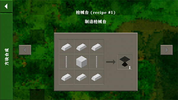 生存战争2僵尸版 第8张图