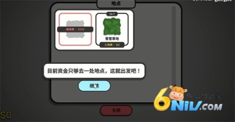 虎皮鹦鹉的昆虫小店 第4张图