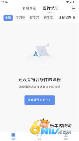易智教 第1张图