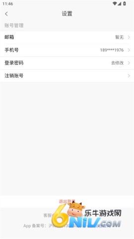 易智教 第4张图