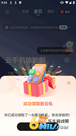 �ƶ����ֻ�app ��2��ͼ