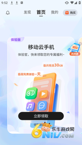 �ƶ����ֻ�app ��1��ͼ