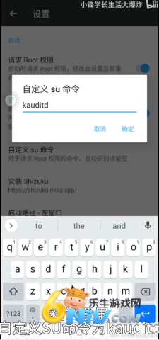 �ƶ����ֻ�app ��6��ͼ