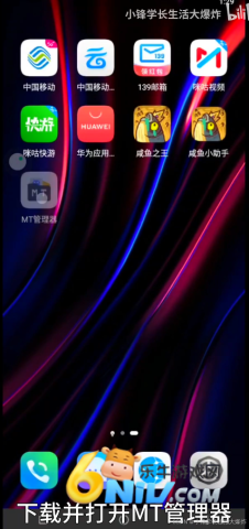 �ƶ����ֻ�app ��5��ͼ