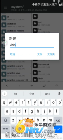 �ƶ����ֻ�app ��8��ͼ