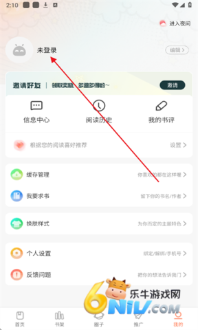 漫海最新版 漫海 第2张图