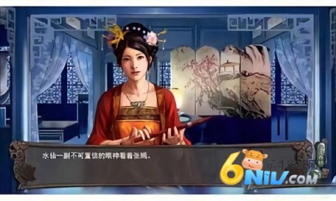 嫣然梦 第2张图