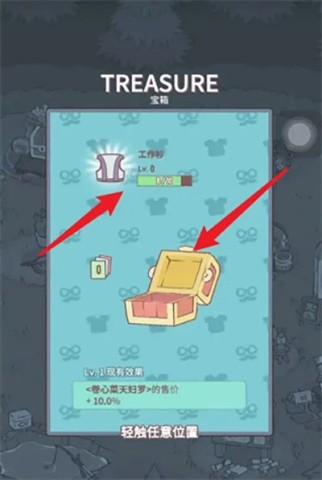猫汤物语 第6张图