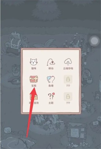 猫汤物语 第4张图