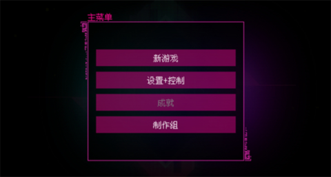 光明旅者 第4张图