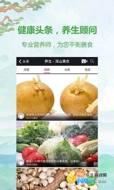 深山果农 第2张图