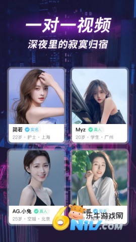 深聊 第3张图
