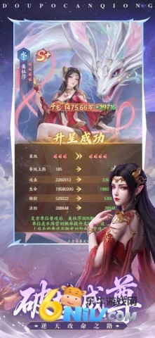 斗破苍穹少年崛起 第1张图