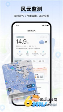 钓鱼卫星地图 第2张图