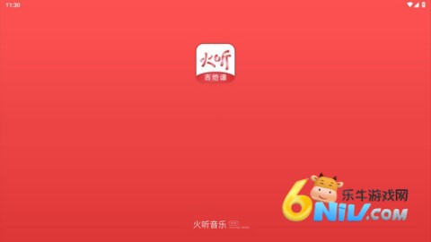 火听吉他谱 第1张图