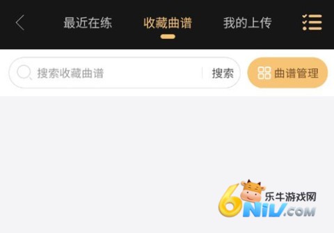 火听吉他谱 第7张图
