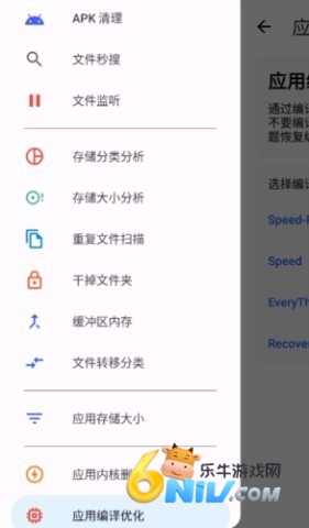 清浊解锁 第1张图