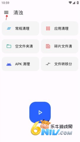 清浊解锁 第5张图