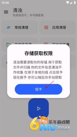 清浊解锁 第3张图