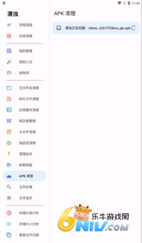 清浊解锁 第11张图