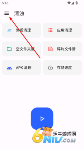 清浊解锁 第14张图
