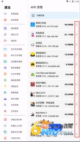 清浊解锁 第12张图