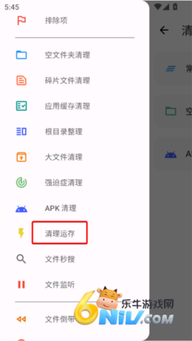 清浊解锁 第15张图