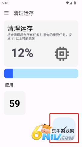 清浊解锁 第16张图