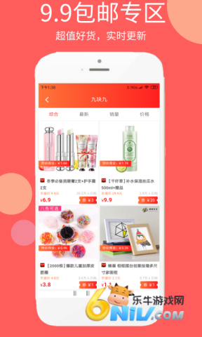 淘粉联盟 第3张图