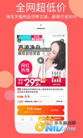 淘粉联盟 第2张图