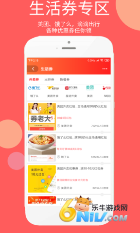 淘粉联盟 淘粉联盟 第1张图