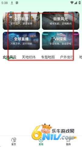 云上山水地图 第2张图