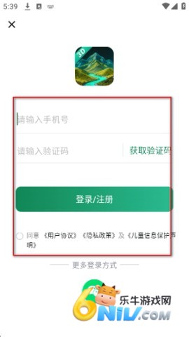 云上山水地图 第4张图
