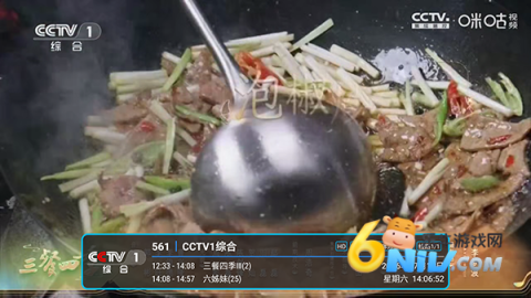 Ŷ��TV ��1��ͼ