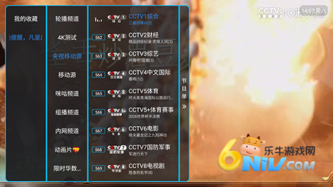 Ŷ��TV ��2��ͼ