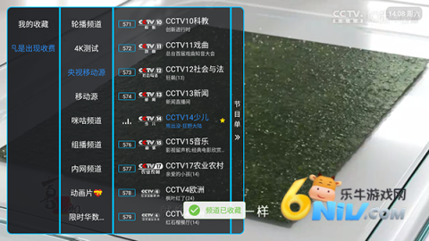 Ŷ��TV ��4��ͼ