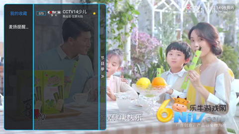 Ŷ��TV ��5��ͼ